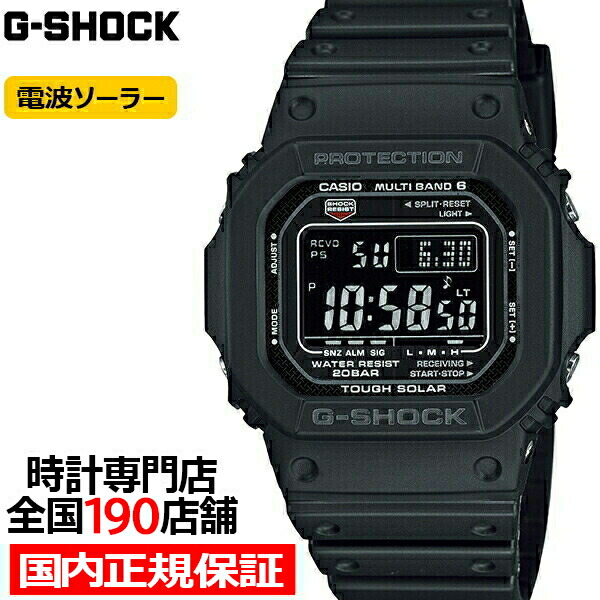 楽天市場】G-SHOCK GW-M5610U-1BJF メンズ 腕時計 電波ソーラー