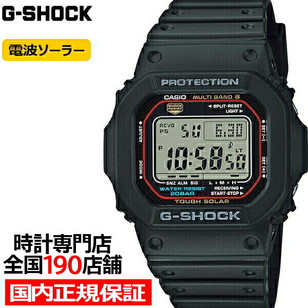 GW-M5610U-1JF メンズ ブラック」の人気商品一覧 | 安い商品を通販