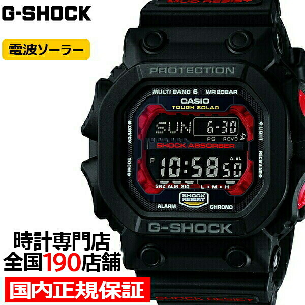 楽天市場】G-SHOCK GX Series ジーエックスシリーズ GXW-56-1AJF