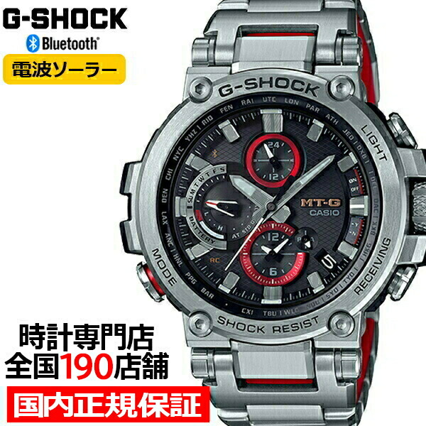 楽天市場】【1日はポイント最大41倍＆10%OFFクーポン】G-SHOCK MT-G