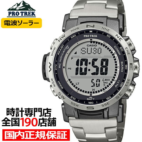 楽天市場】カシオ プロトレック チタンの通販