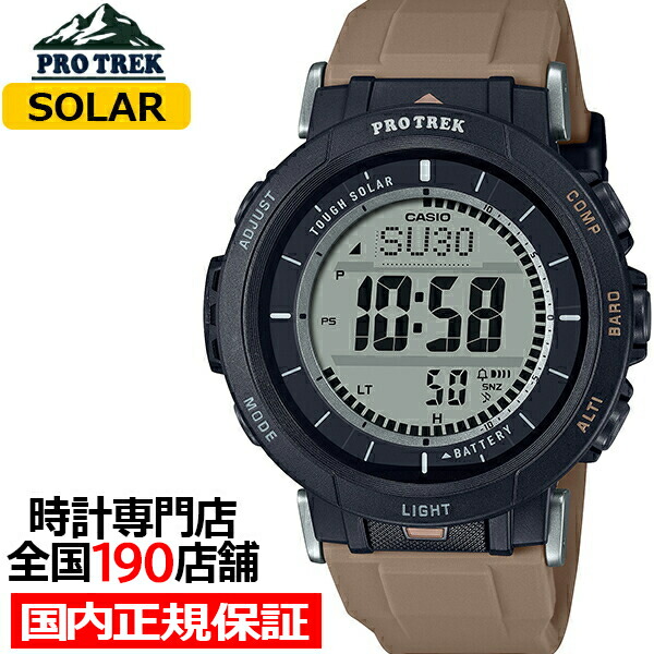楽天市場】プロトレック キャンパーライン PRG-30-5JF メンズ 腕時計