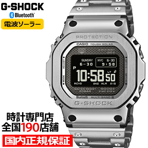 楽天市場】G-SHOCK フルメタル MIP液晶モデル シルバー GMW-BZ5000D