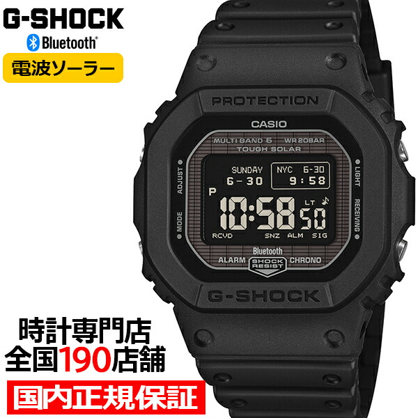 楽天市場】G-SHOCK 5600シリーズ MIP液晶モデル GW-BX5600-1A1JF