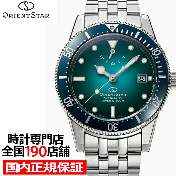 楽天市場】【1日はポイント最大41倍＆10%OFFクーポン】オリエント