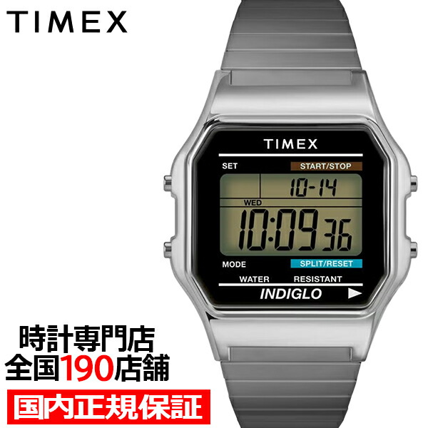 楽天市場】【1日はポイント最大41倍＆10%OFFクーポン】TIMEX