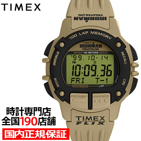 楽天市場】【1日はポイント最大41倍＆10%OFFクーポン】タイメックス