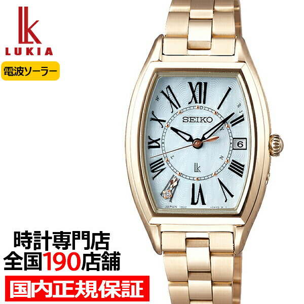 楽天市場】セイコー ルキア レディゴールド SSQW046 レディース 腕時計