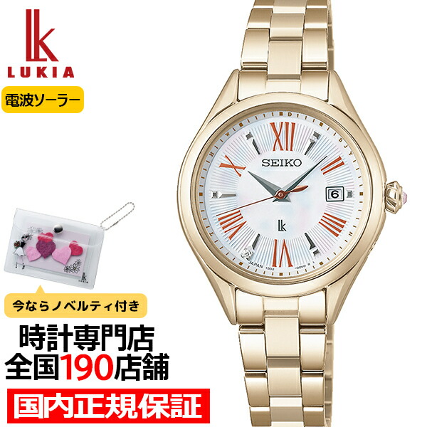 楽天市場】セイコー ルキア LUKIA Grow 金木犀 SSQW098 レディース