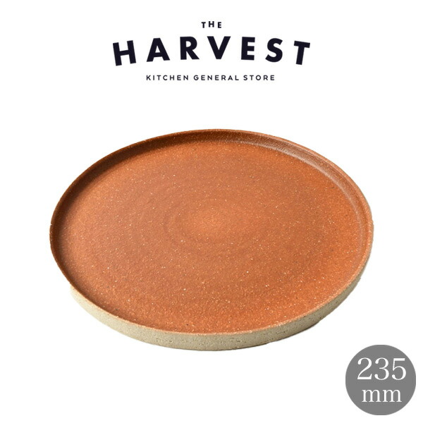 楽天市場】【5倍】【信楽焼xカフェ風】HARVEST FLAMES Naien スタック