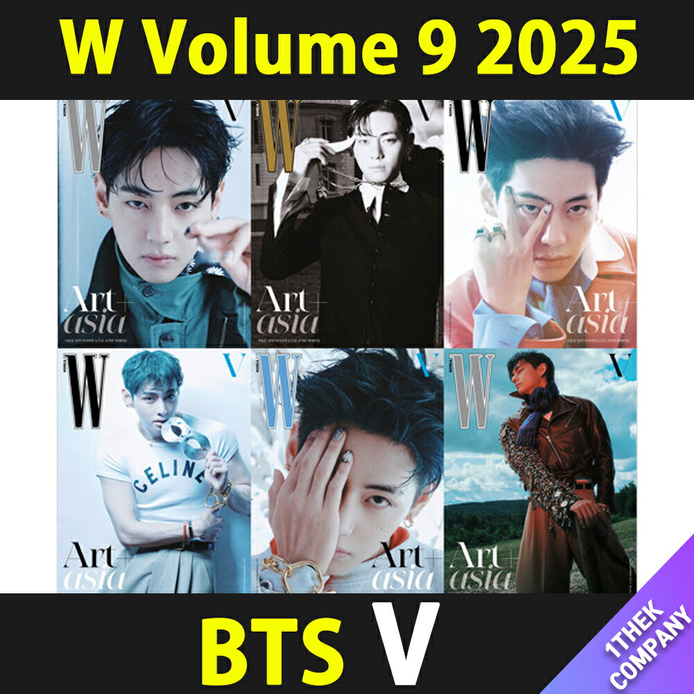 楽天市場】[K-POP] 送料無料 〈予約商品〉 (選択) W Volume 9 2025年