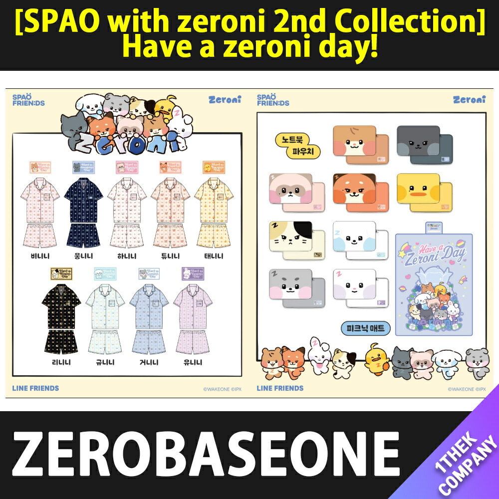 楽天市場】[K-POP] 送料無料 〈予約商品〉 (選択) ZEROBASEONE [SPAO