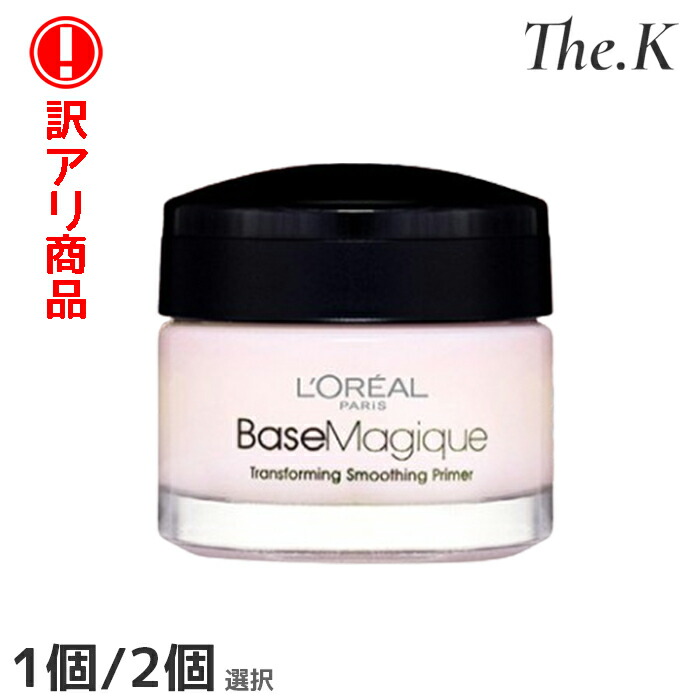 楽天市場】送料無料【ロレアルパリ】 訳アリ！ 在庫処分！ ベース