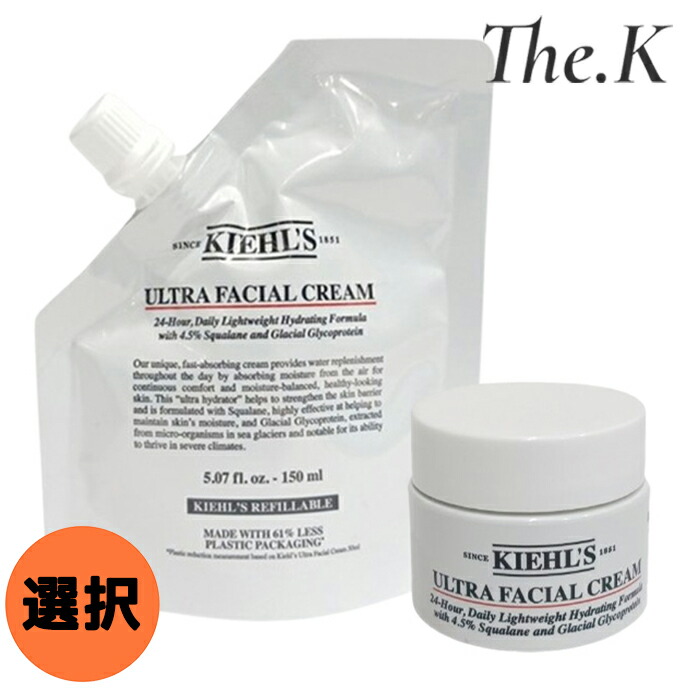 楽天市場】キールズ クリーム ufc 125ml（スキンケア｜美容・コスメ
