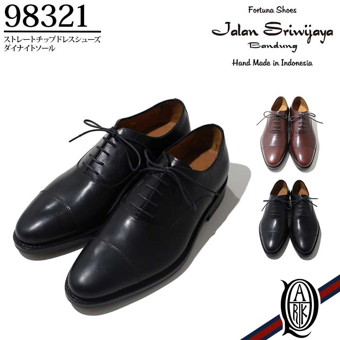 楽天市場】ジャランスリワヤ ストレートチップ（靴）の通販