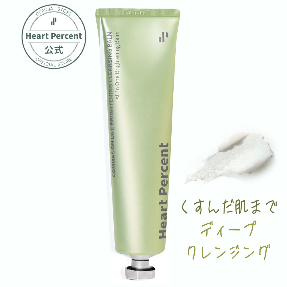楽天市場】【HEART PERCENT公式ショップ】【オンライン限定販売