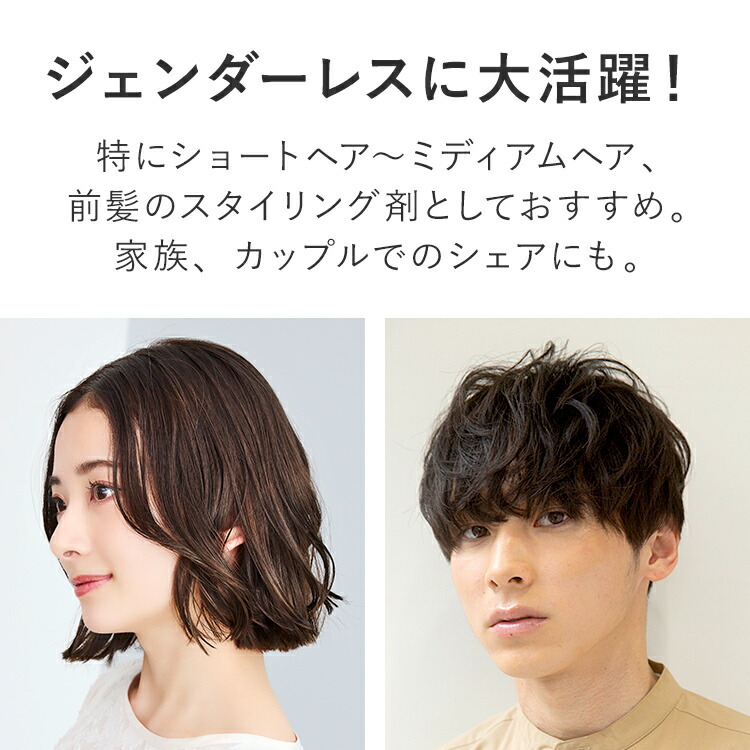 楽天市場】【公式】ヘアワックス 3種の香りセット / product（ザ