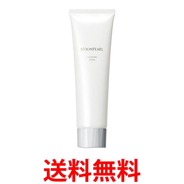 楽天市場】mikimoto ムーンパール クレンジングクリームの通販