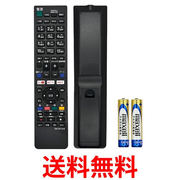 楽天市場】sony 純正 リモコン kdl-40w900aの通販