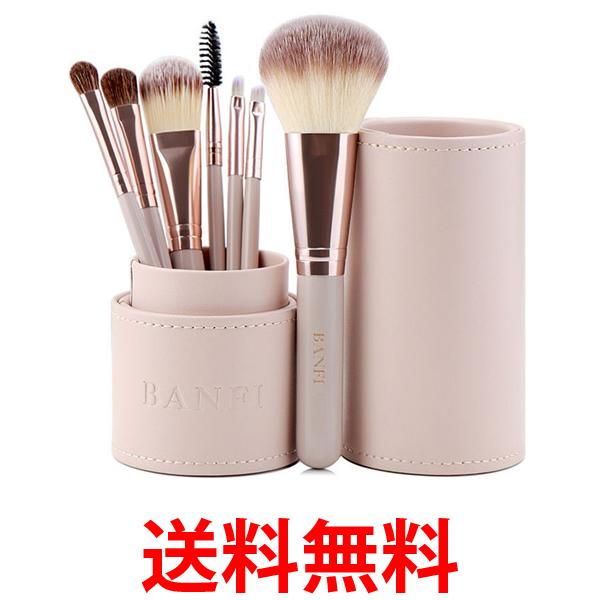 楽天市場】メイクブラシセット メイクブラシ 化粧筆 ケース セット