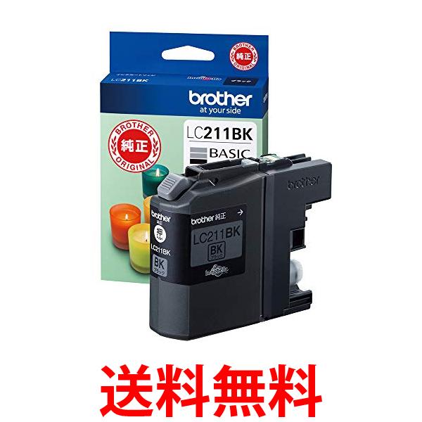 楽天市場】brother インク lc211 純正の通販