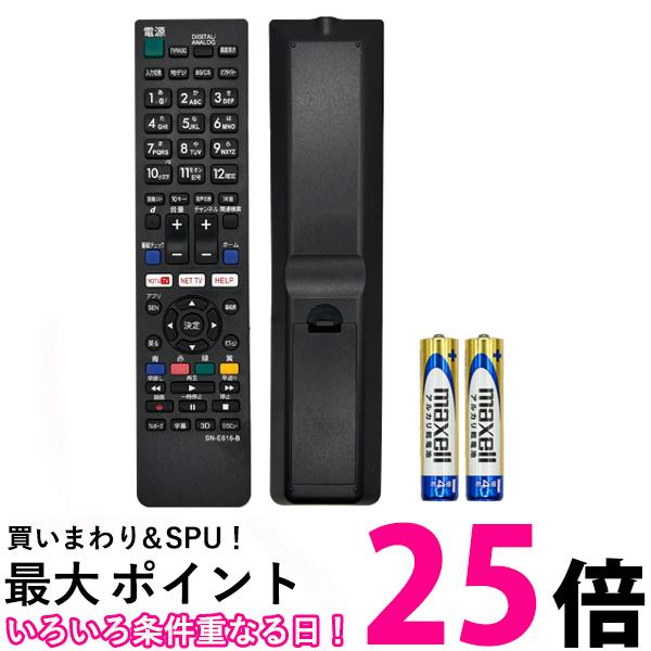 Sony KDL-40W600B 40インチ液晶 リモコン Sony KDL-40W600B 40インチ