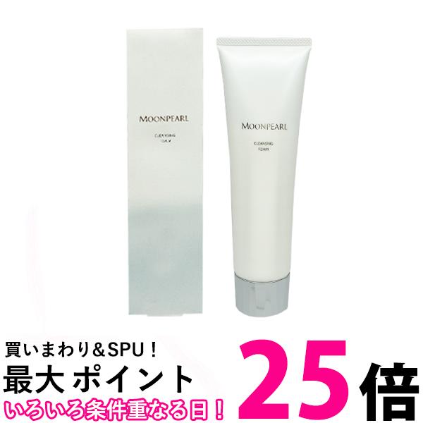 楽天市場】ミキモト（洗顔料｜スキンケア）：美容・コスメ・香水の通販