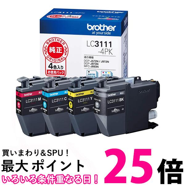 楽天市場】brother lc3117－4pk 4色パック 純正の通販