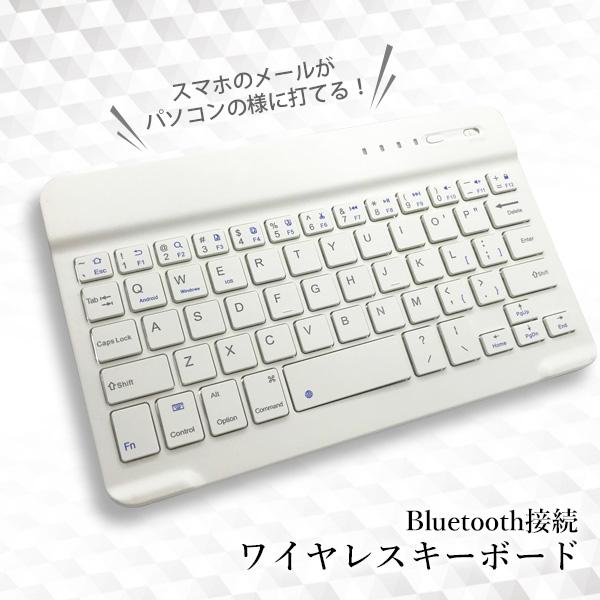 楽天市場】ワイヤレス キーボード ホワイト Bluetooth スリム 薄型