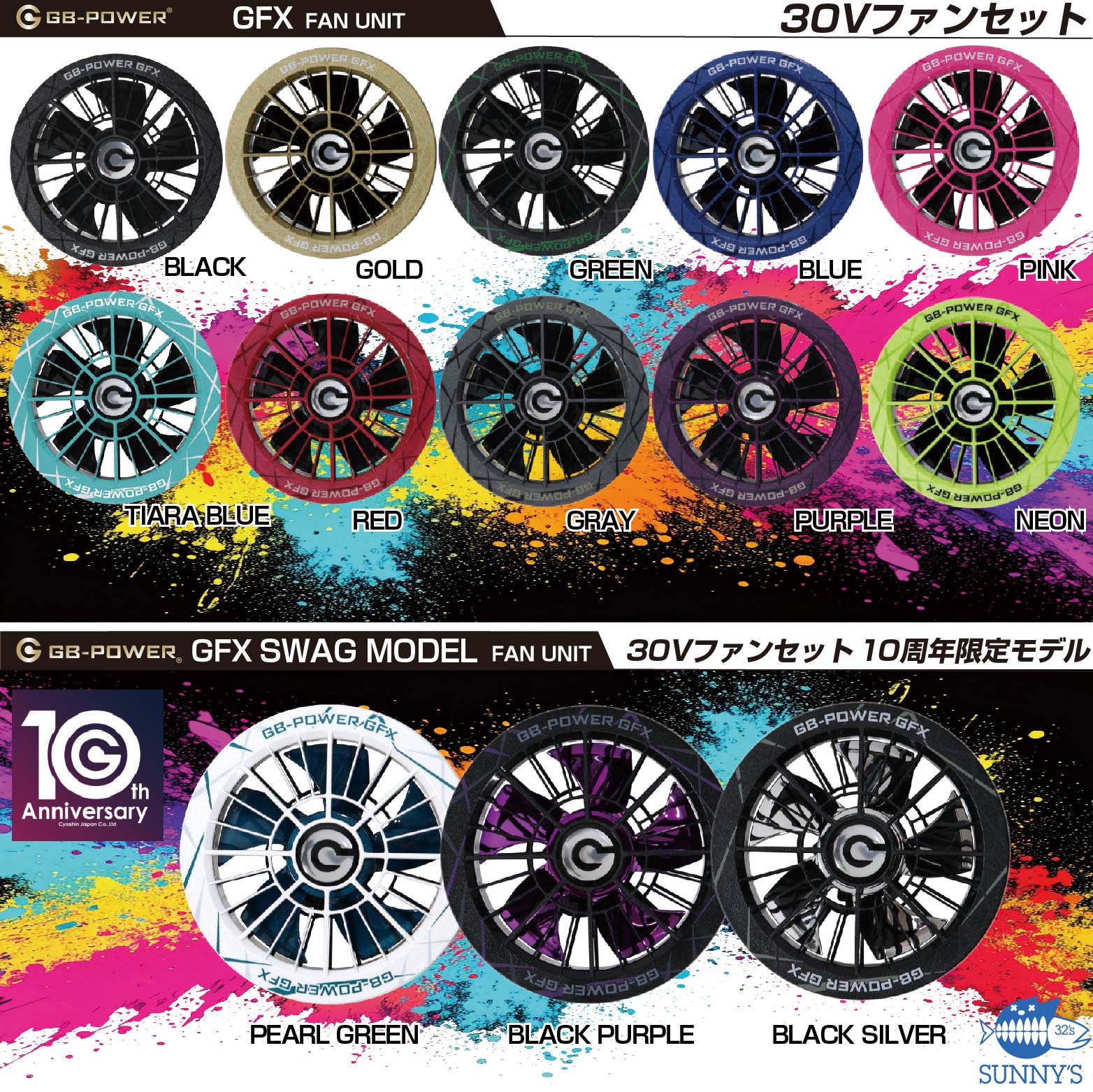 楽天市場】2026 最新 GB-POWER 長信ジャパン 30V 空調服用 ファン付き