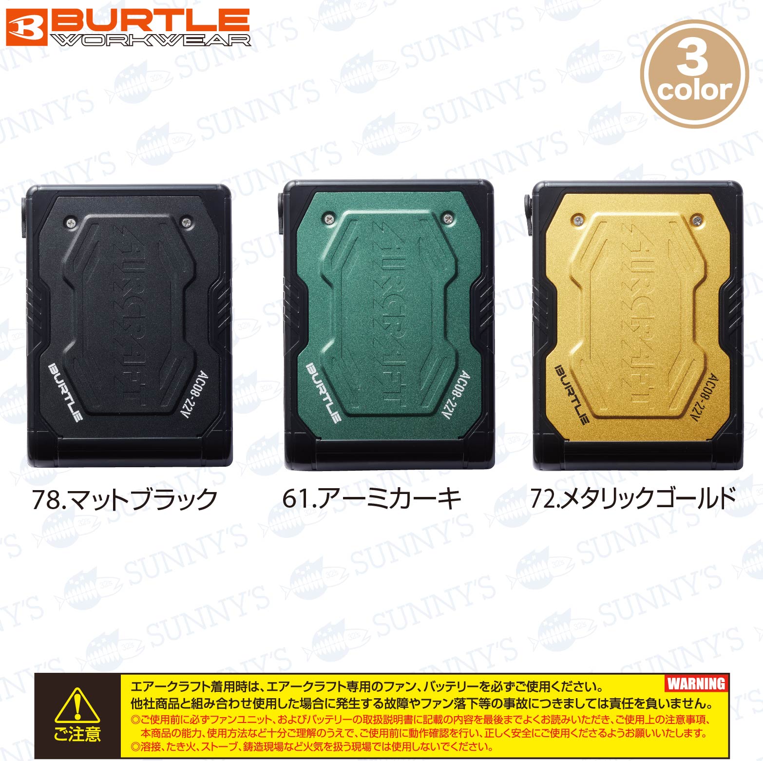 楽天市場】【フルセット】バートル BURTLE 2024 22V サイドファン付き