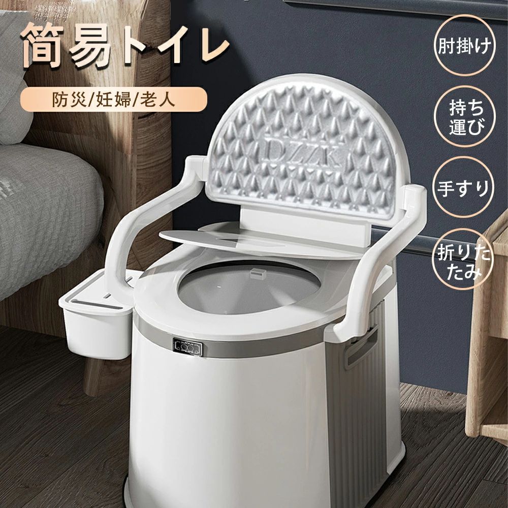 楽天市場】【店長おすすめ】ポータブルトイレ 介護用 折りたたみ