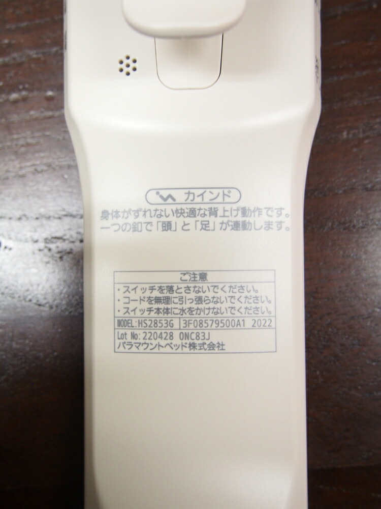 楽天市場】お届け先個人名不可 3F08579500A1 /HS2853Gパラマウント