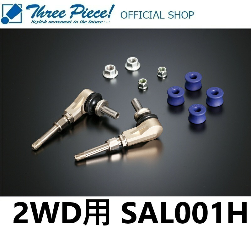 楽天市場】玄武 スタビリンク ハイエースの通販