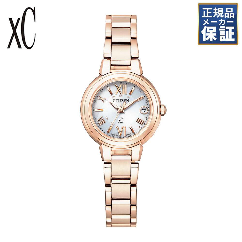 楽天市場】シチズン クロスシー basicコレクション ハッピーフライト