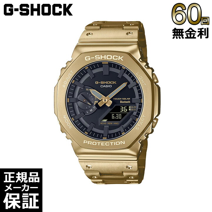 GM-B2100GD-9AJF」の人気商品一覧 | 安い商品を通販サイトから探す