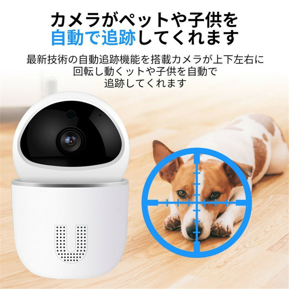 楽天市場】見守りカメラ ペットカメラ 防犯カメラ 家庭用 屋内 小型
