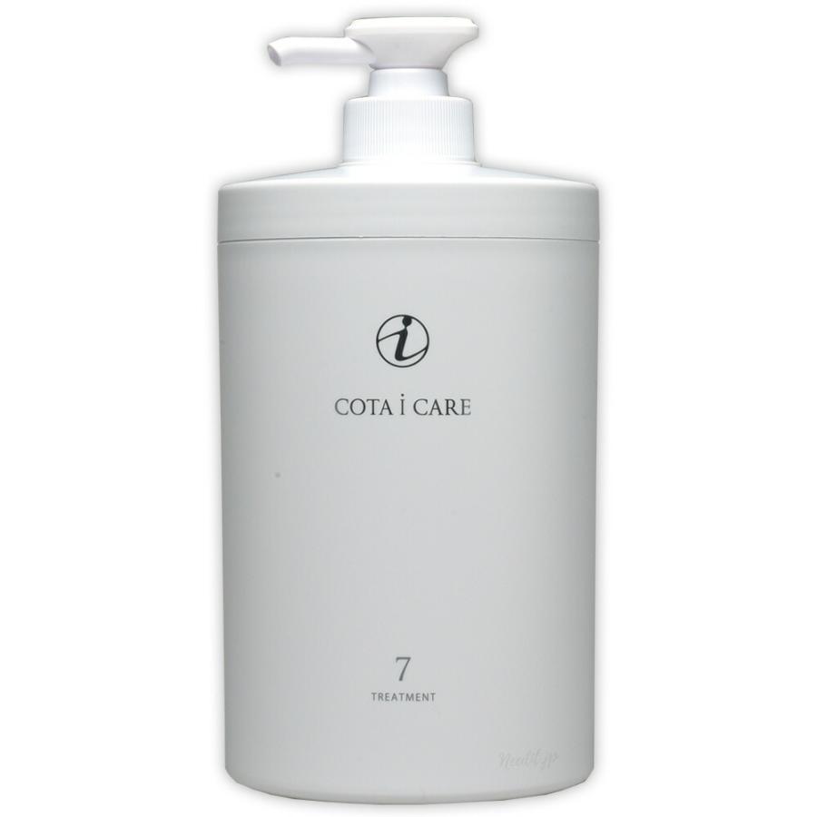 楽天市場】549【24時間以内発送】 コタ アイ ケア トリートメント 7