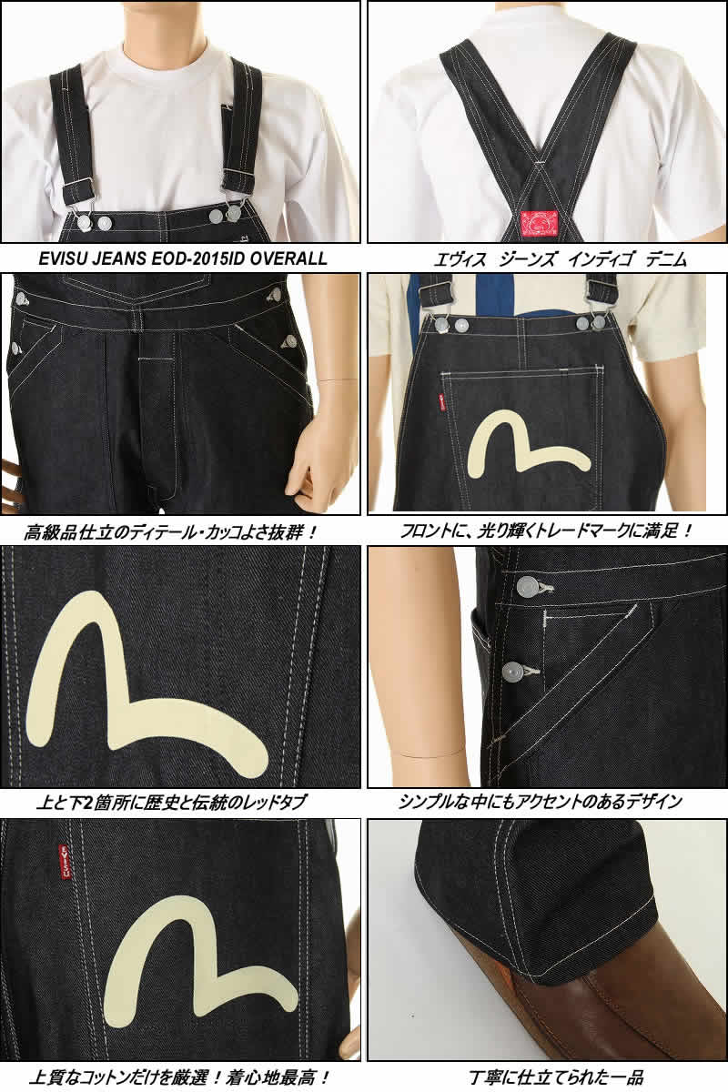 楽天市場】EVISU JEANS ユーロ プリントマーク DEAD STOCK エヴィス