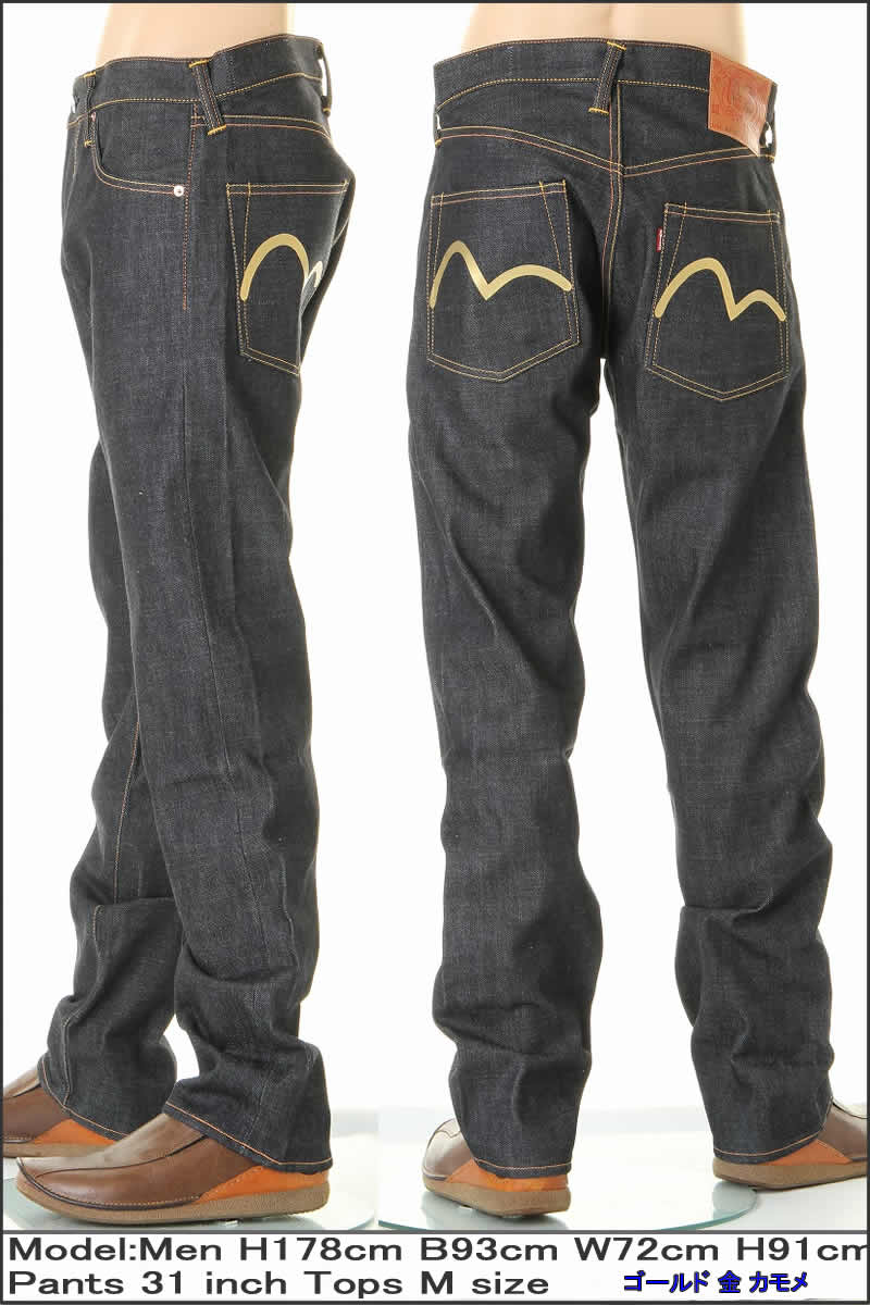 楽天市場】エヴィスジーンズ No2 2000 28～36in ゴールド 金 カモメ
