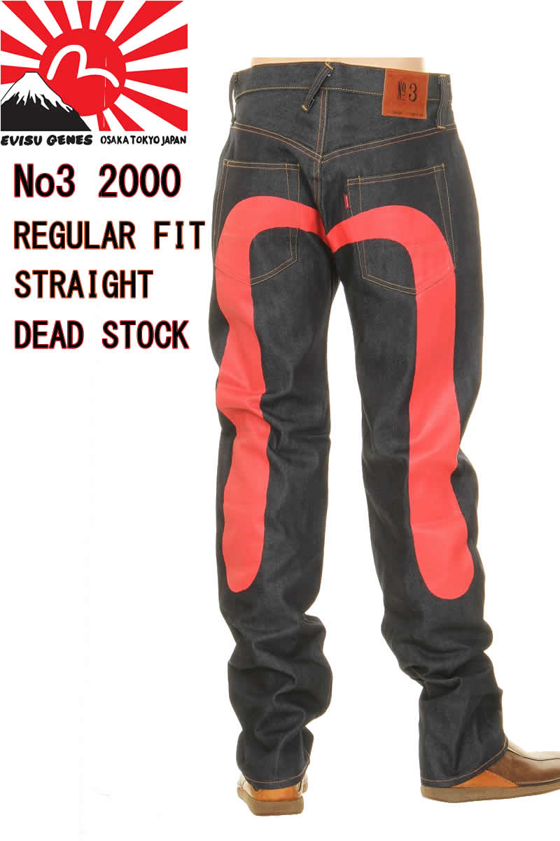 楽天市場】エビス ジーンズ つなぎの通販