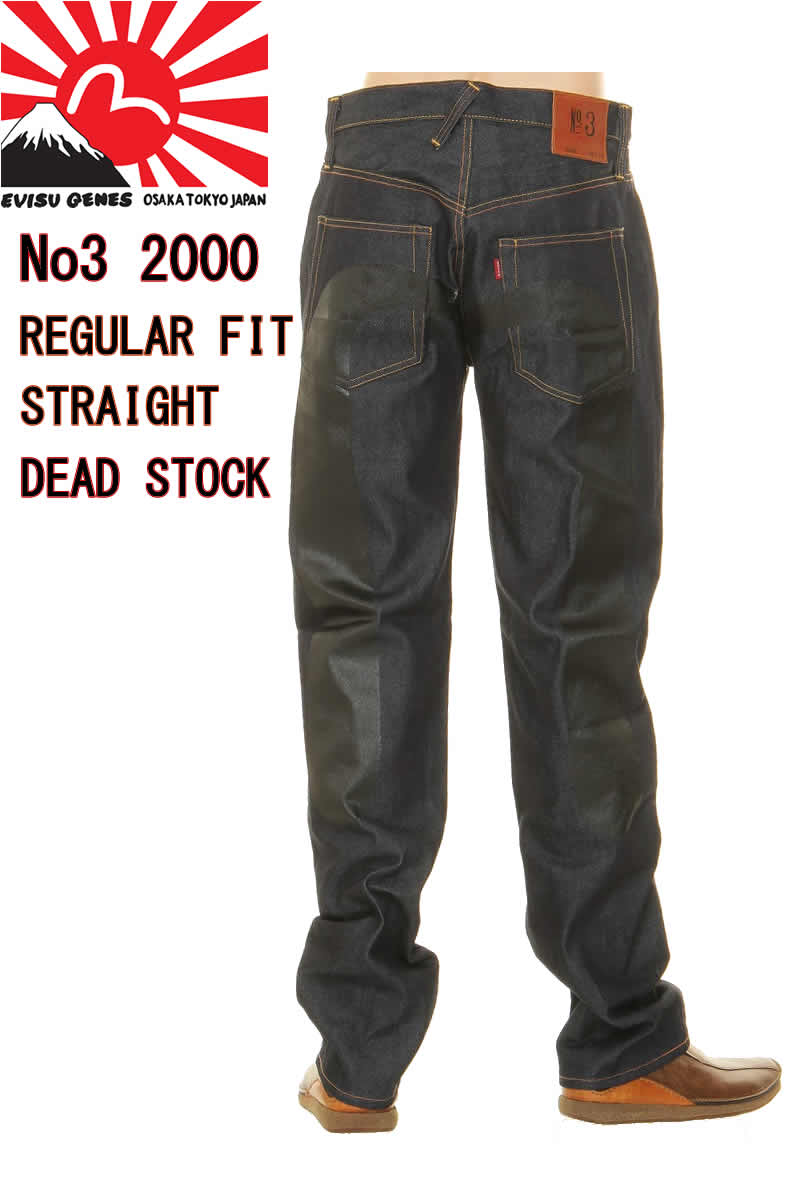 エヴィス(EVISU) | 通販・人気ランキング - 価格.com