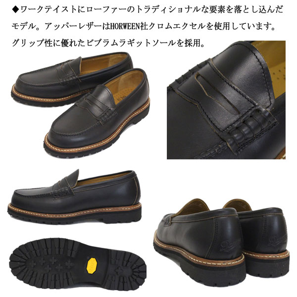 楽天市場】正規取扱店 DANNER (ダナー) D216213 BLAINE LOAFER