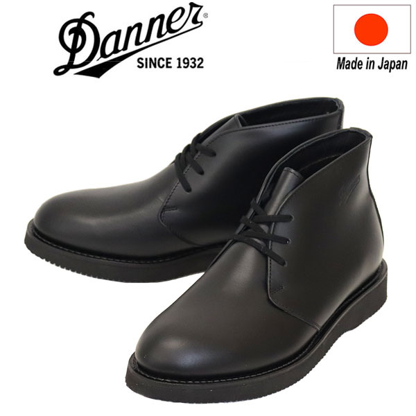 ダナー Danner ポストマン」の人気商品一覧 | 安い商品を通販サイト