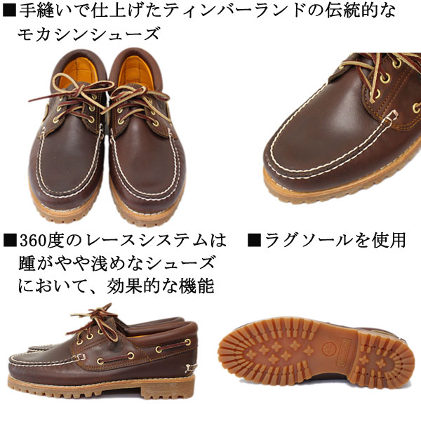 楽天市場】正規取扱店 Timberland (ティンバーランド) 30003