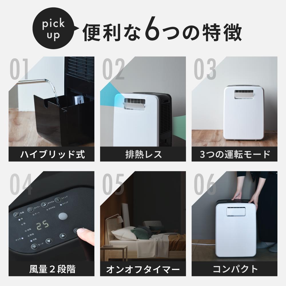 楽天市場】[ポイント10倍]スポットクーラー 家庭用 ダクト不要