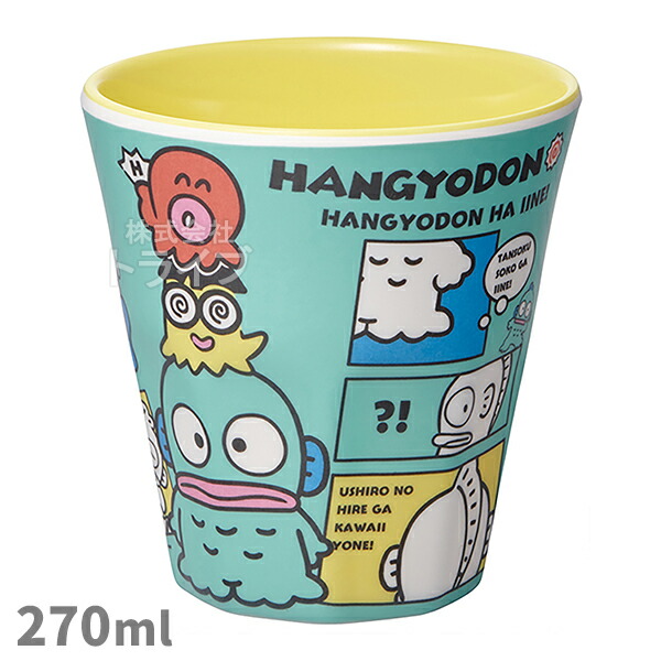 楽天市場】ハンギョドン お買い得 5点セット 抗菌 4点ロックお弁当箱