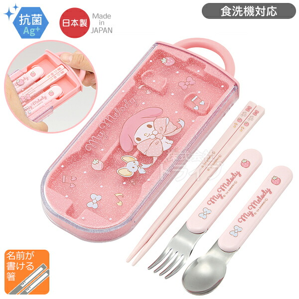 楽天市場】マイメロディ ビッグリボン 抗菌 角型お弁当箱 450ml トリオ