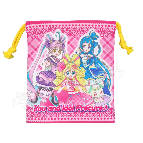 楽天市場】キミとアイドルプリキュア♪ 巾着S コップ袋 ネコポス対応品