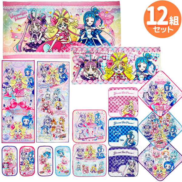 楽天市場】キミとアイドルプリキュア♪ タオル お買得 12種セット